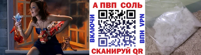 где найти Обнинск Альфа ПВП СК