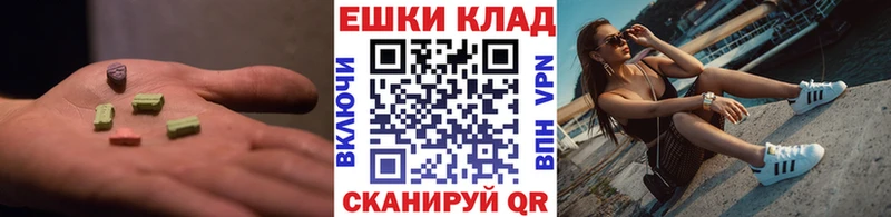 купить  сайты  Обнинск  ссылка на мегу как войти  Экстази XTC 