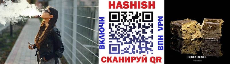 Гашиш Premium Обнинск