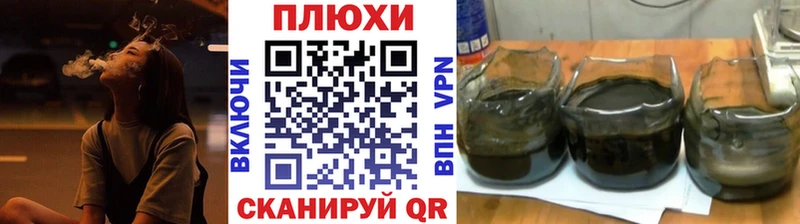 ГАШИШ Cannabis  Обнинск 