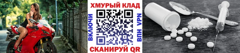 ГЕРОИН VHQ  Обнинск 