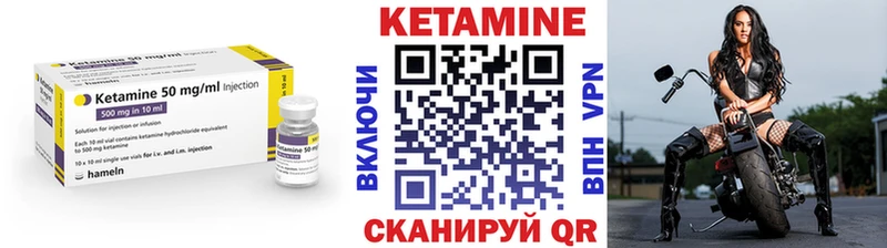 ссылка на мегу маркетплейс  закладка  Обнинск  КЕТАМИН VHQ 