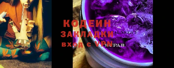 альфа пвп Вяземский