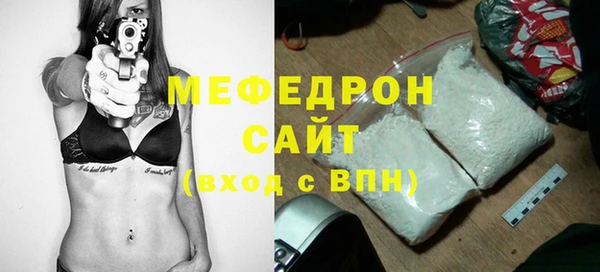 mdpv Вязьма