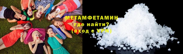 альфа пвп Вяземский