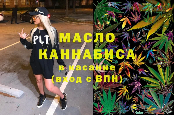 альфа пвп Вяземский