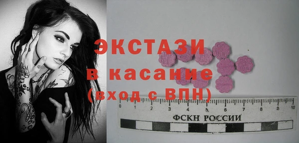 альфа пвп Вяземский