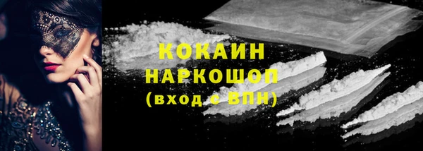 альфа пвп Вяземский