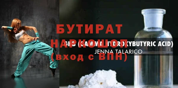 крисы Вязники