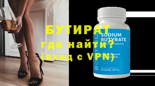 крисы Вязники