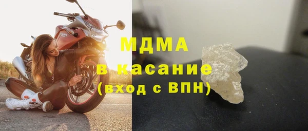 альфа пвп Вяземский