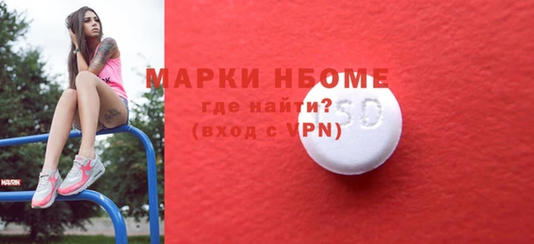 mdpv Вязьма