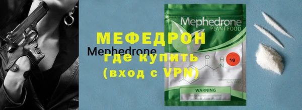 mdpv Вязьма