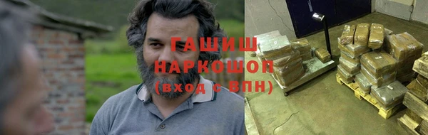 альфа пвп Вяземский