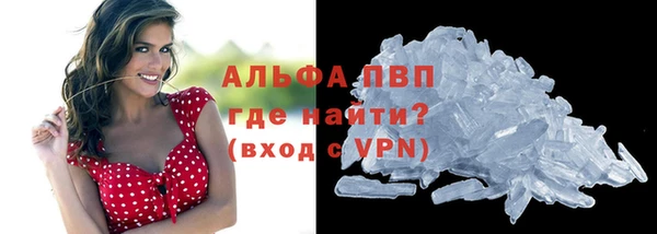 альфа пвп Вяземский