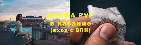 mdpv Вязьма