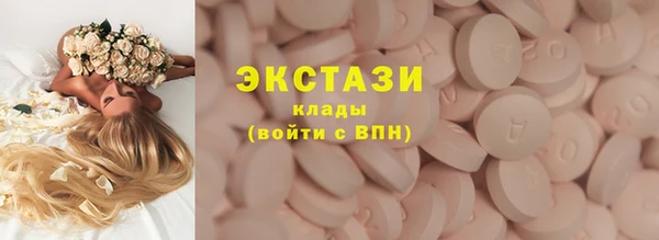 альфа пвп Вяземский