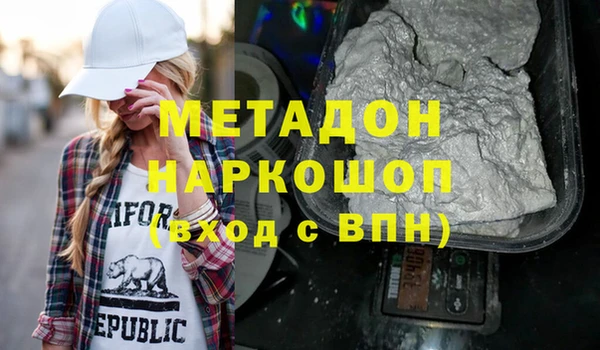 mdpv Вязьма