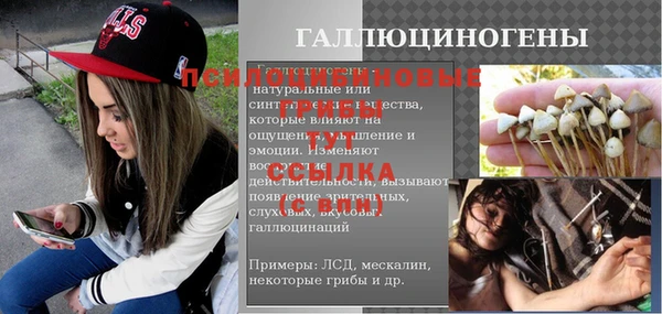 альфа пвп Вяземский