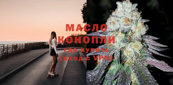альфа пвп Вяземский