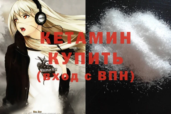 альфа пвп Вяземский
