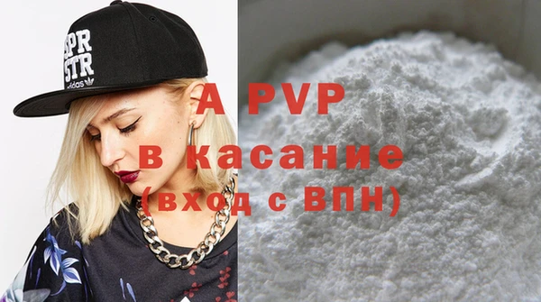 mdpv Вязьма