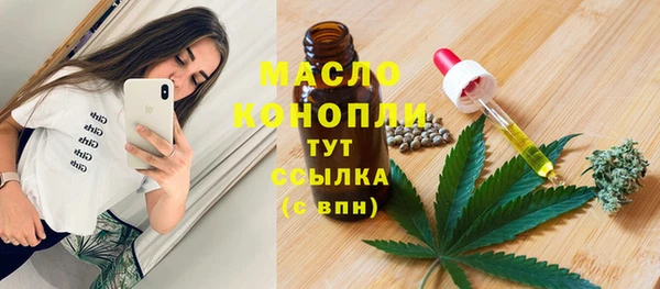mdpv Вязьма