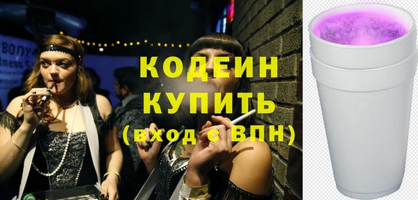альфа пвп Вяземский