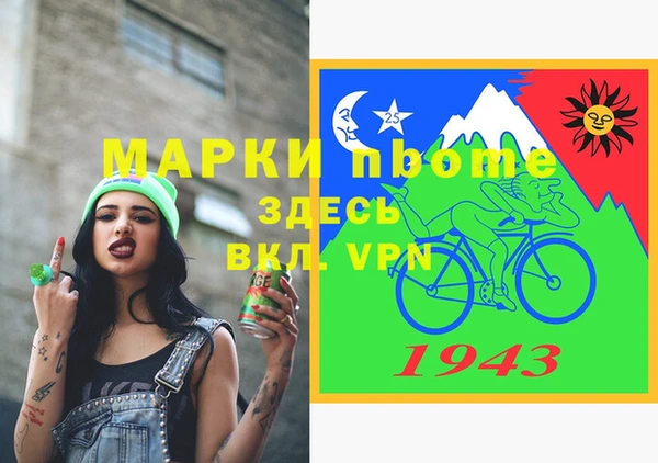 крисы Вязники