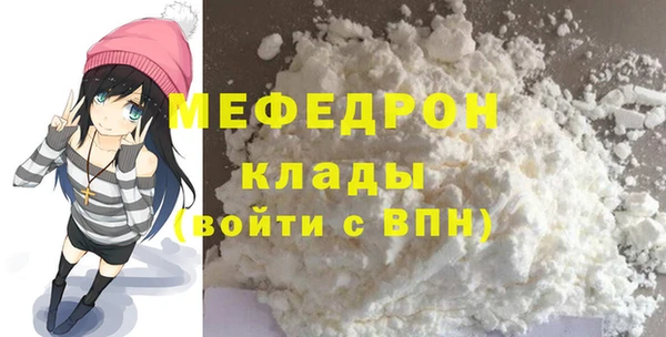 альфа пвп Вяземский