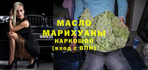 mdpv Вязьма