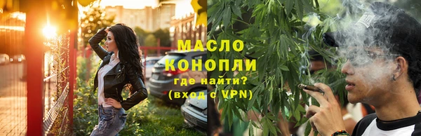 mdpv Вязьма