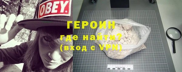 альфа пвп Вяземский