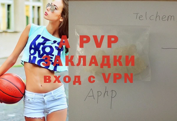 mdpv Вязьма