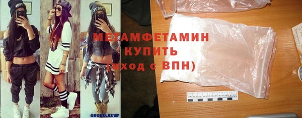 mdpv Вязьма