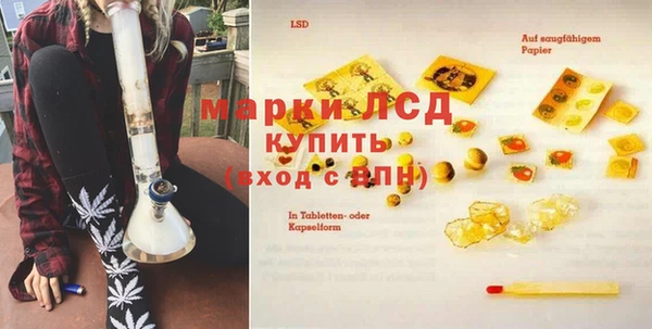 альфа пвп Вяземский