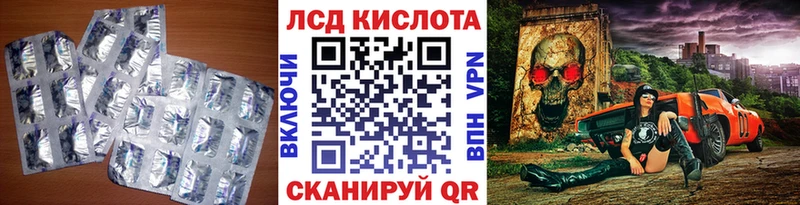 ЛСД экстази ecstasy  нарко площадка наркотические препараты  Обнинск 