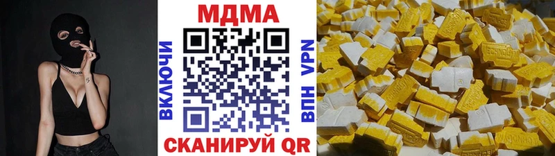 MDMA Molly  даркнет наркотические препараты  Обнинск 