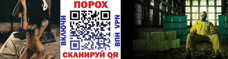блэк спрут онион  где купить наркоту  Обнинск  Первитин Декстрометамфетамин 99.9% 