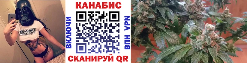закладка  Обнинск  Конопля SATIVA & INDICA 